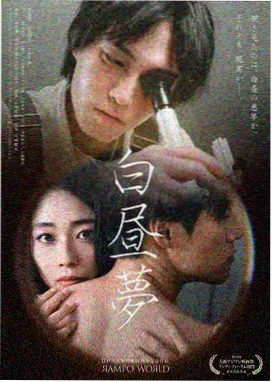 宣宣电影网：狂飙